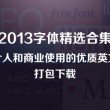 words中文翻译